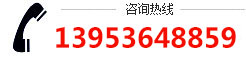 濰坊浩紡紡織有限公司電話(huà):13953648857